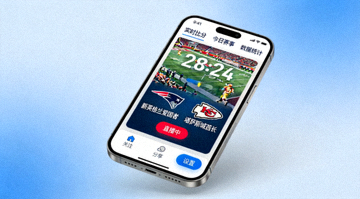 最新美式足球比分直播APP手机端应用界面展示图